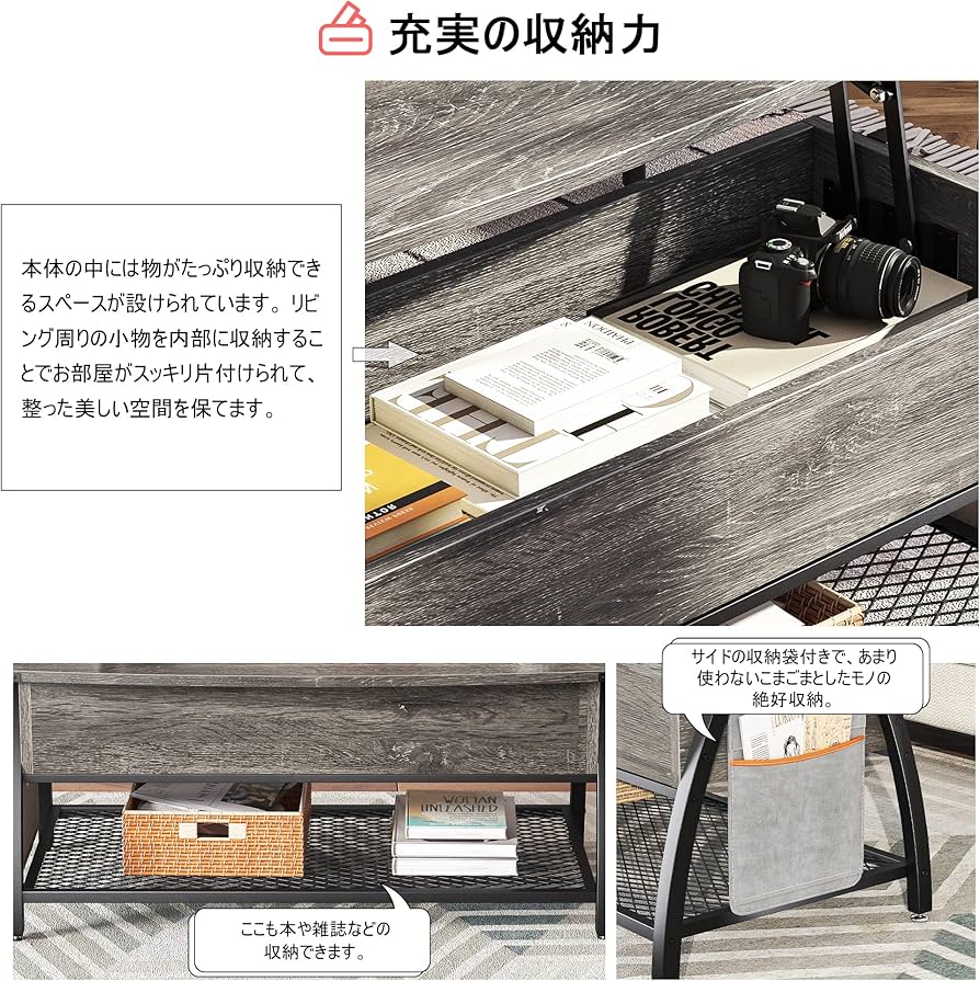 Amazon.co.jp: Bestier ローテーブル 昇降式 センターテーブル